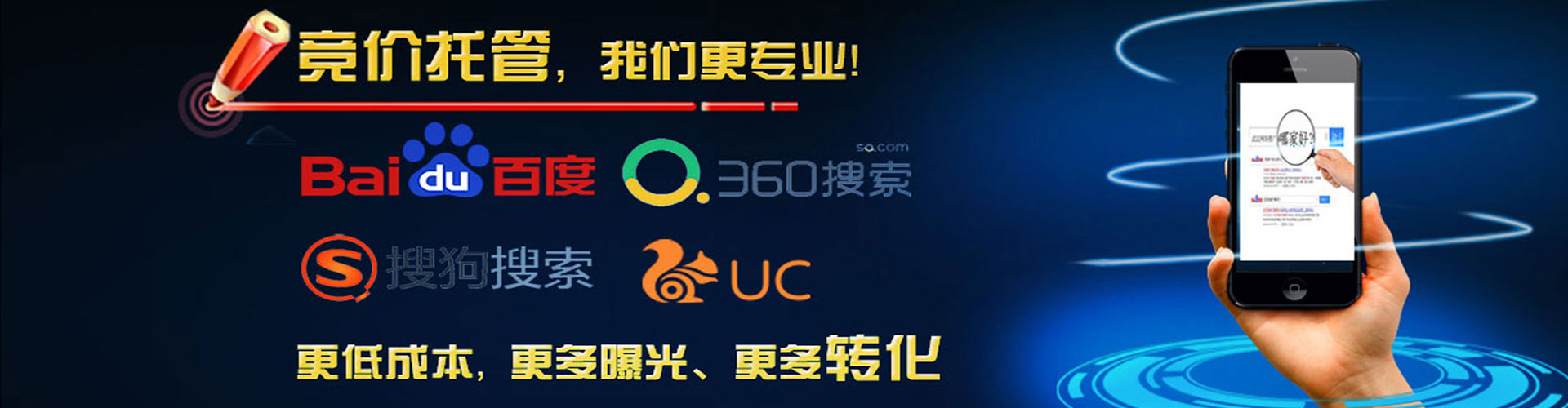 白银百度竞价广告